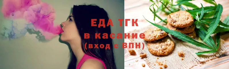 Печенье с ТГК конопля  Нарткала 