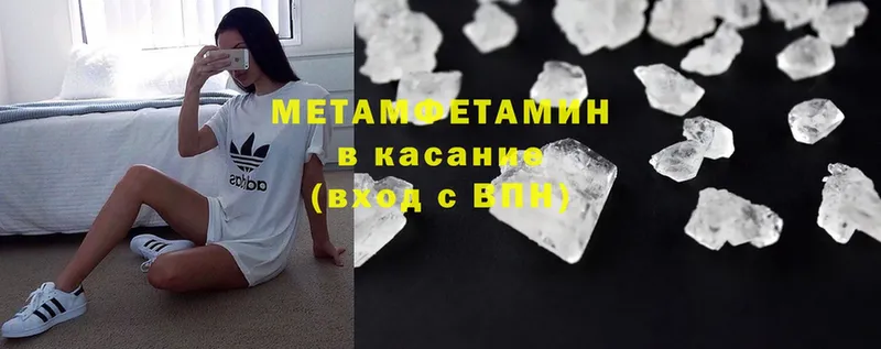 МЕТАМФЕТАМИН Декстрометамфетамин 99.9%  Нарткала 